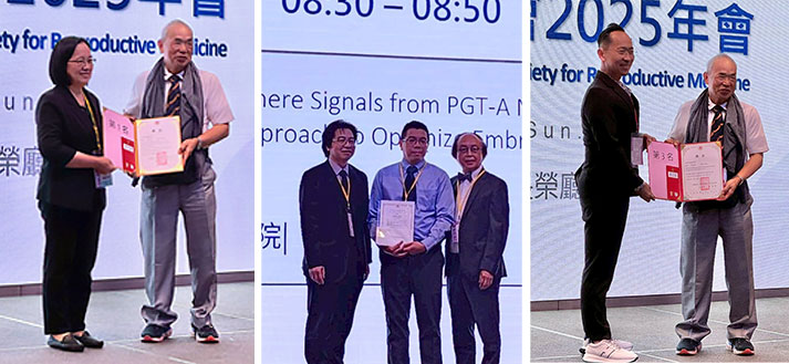 2025 TSRM台灣生殖醫學會發表