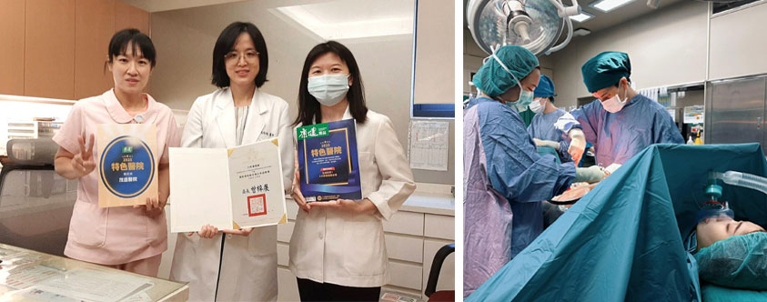 《康健》2025特色醫院肯定