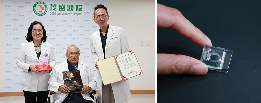 《康健》2025特色醫院肯定