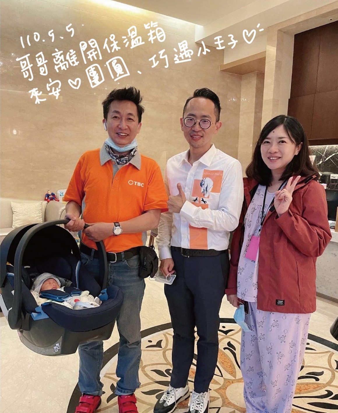 茂盛故事：J小姐和A先生在馨美月子中心巧遇李俊逸醫師