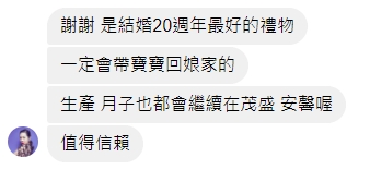 茂盛故事：茂盛醫院一站式服務