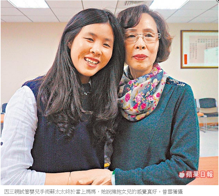 借卵產女 台首位「三親嬰」現身