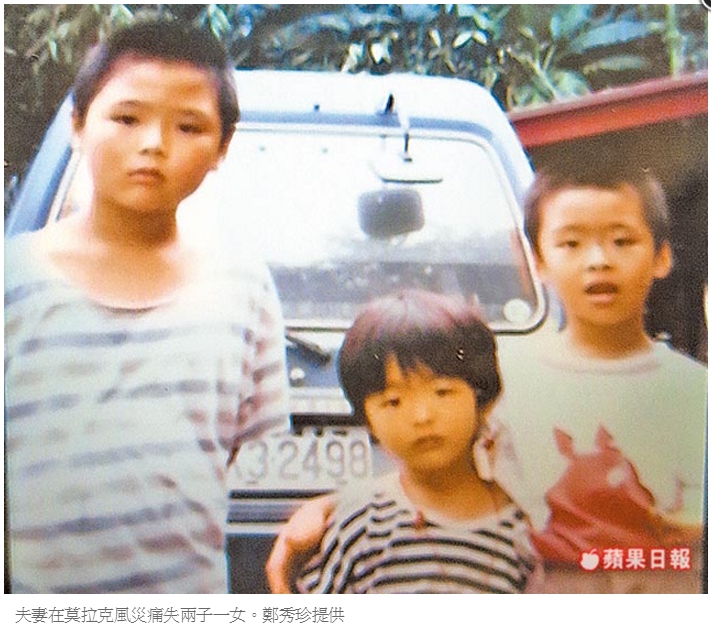 小林村夫婦 風災喪3子 生回雙胞胎	