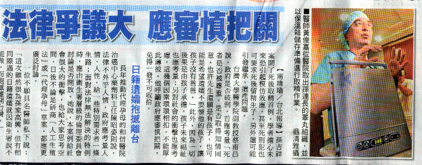 法律爭議大 應審慎把關
