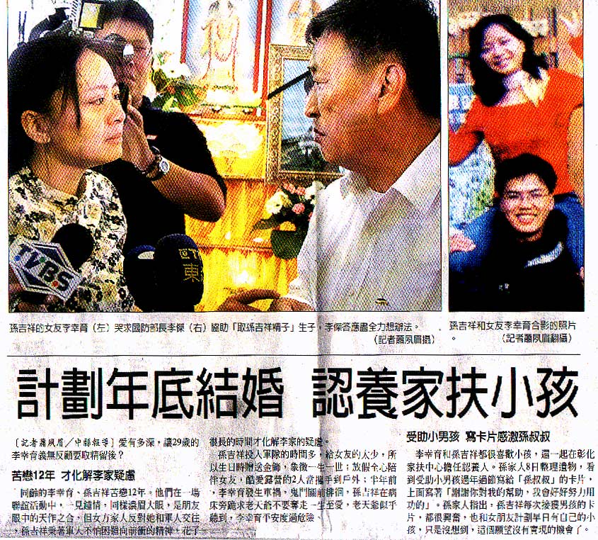 連長女友哭求取精，衛署難成全