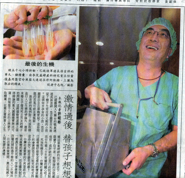 激情過後 替孩子想想