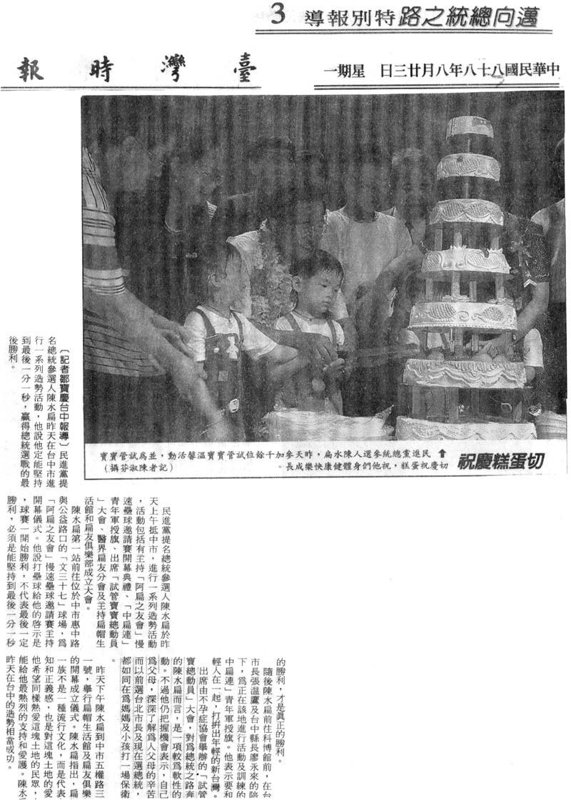 試管寶寶總動員