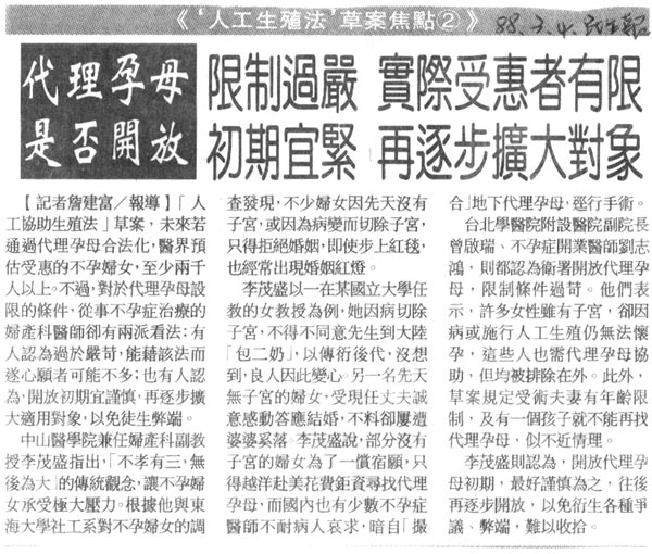代理韻母是否開放