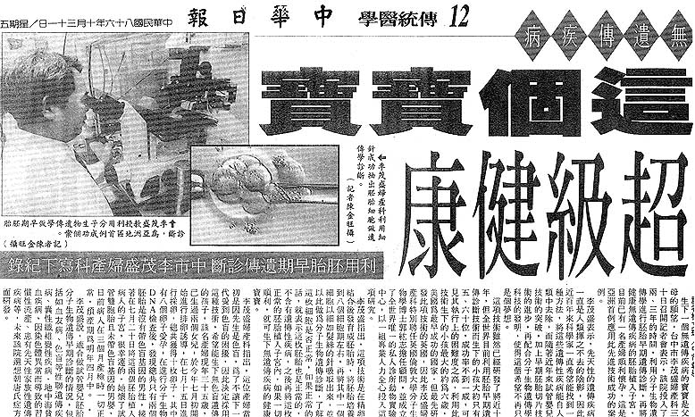 這個寶寶超級健康