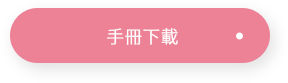https://www.health.taichung.gov.tw/2739154/post