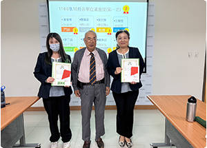 2025年10月  笑臉滿意度第一名人員 