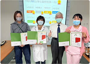 2026年1月  笑臉滿意度第一名人員 