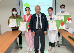 2026年2月  笑臉滿意度第一名人員 