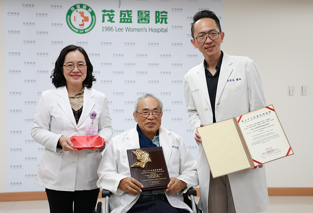 茂盛醫院榮獲 第22屆國家新創獎