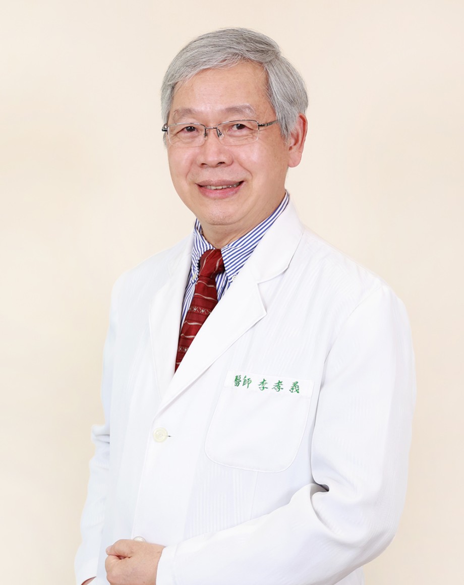 李孝義醫師照片