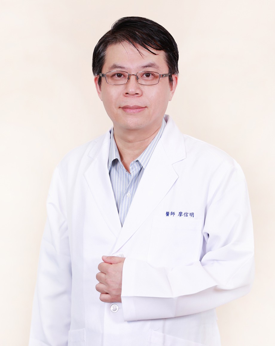廖信明醫師照片