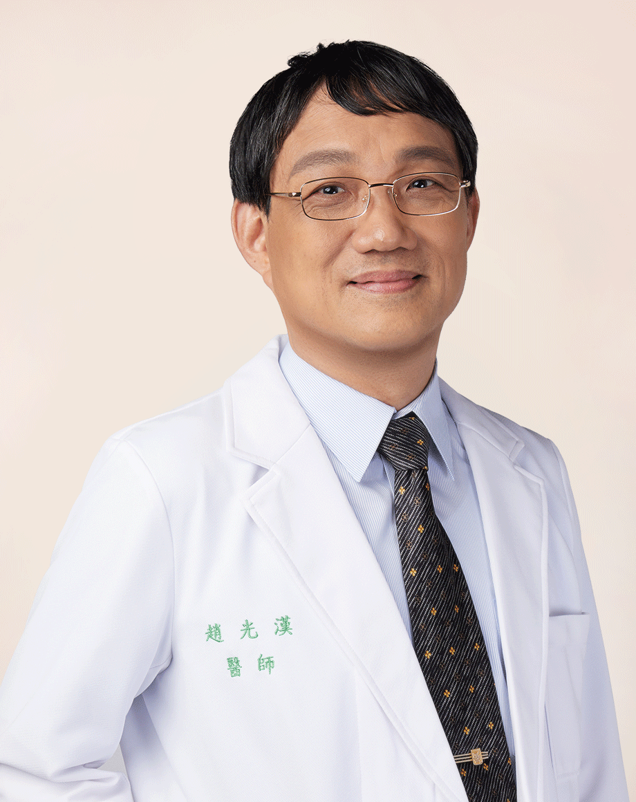 趙光漢院長大頭照