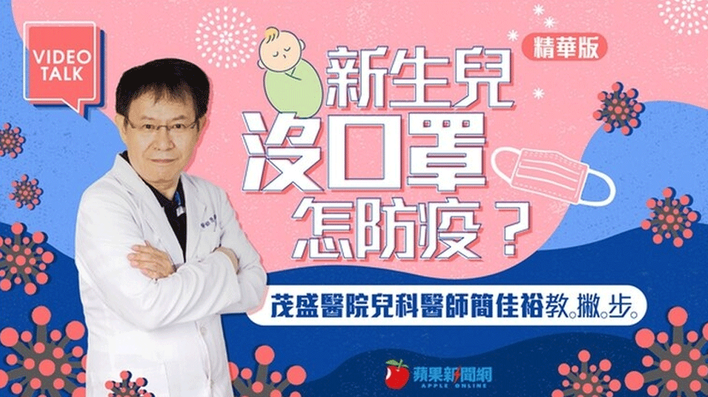 噴次氯酸水消毒　防菜瓜布肺？當心先得過敏性皮膚炎