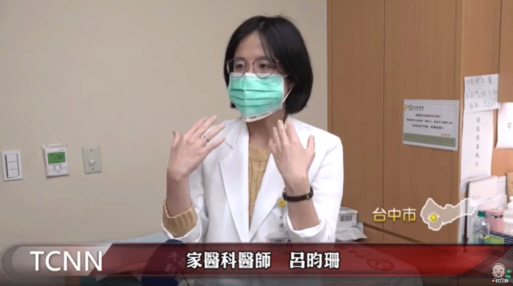 專家醫師教您如何防堵新型冠狀病毒 ?