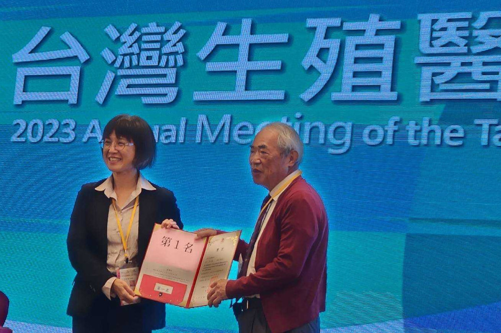 茂盛團隊參加2023台灣生殖醫學年會榮獲佳績