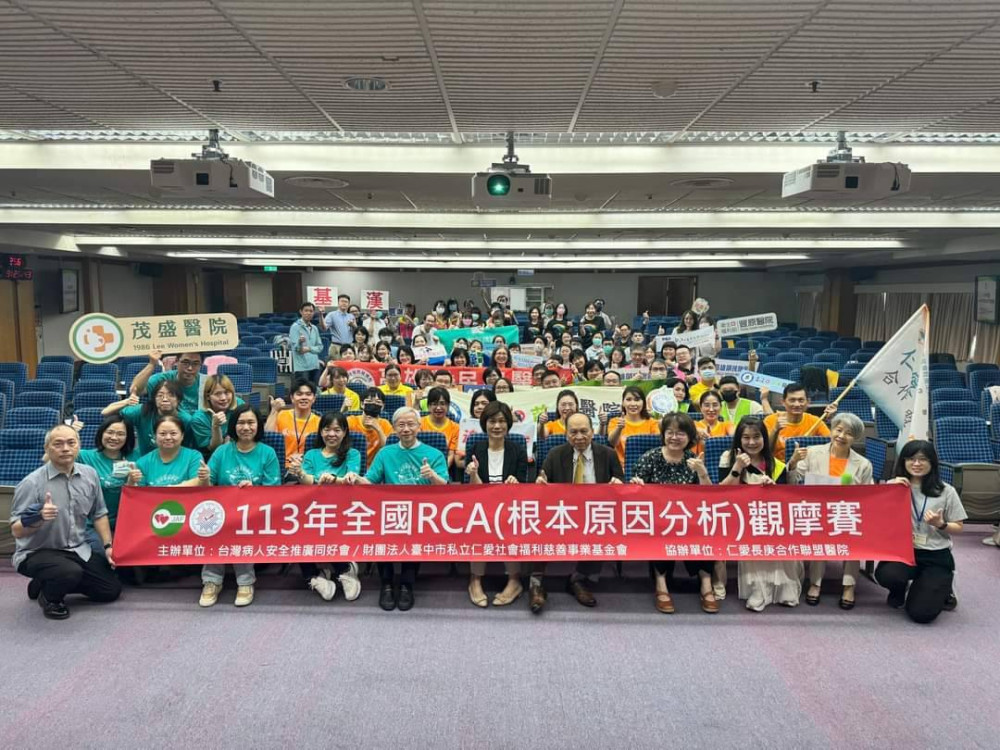 茂盛醫院榮獲全國RCA競賽銀獎！全面提升不孕症及婦幼醫療品質