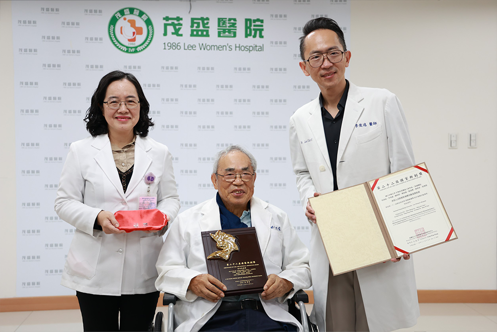 茂盛醫院攜手中興大學成功研發全球首創「非侵入式胚胎粒線體檢測平台」 榮獲第22屆國家新創獎肯定