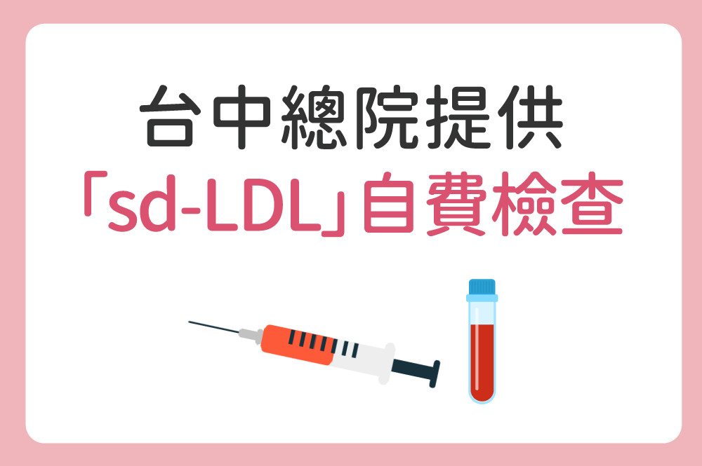 健康警訊！抽血報告正常就真的沒事嗎？