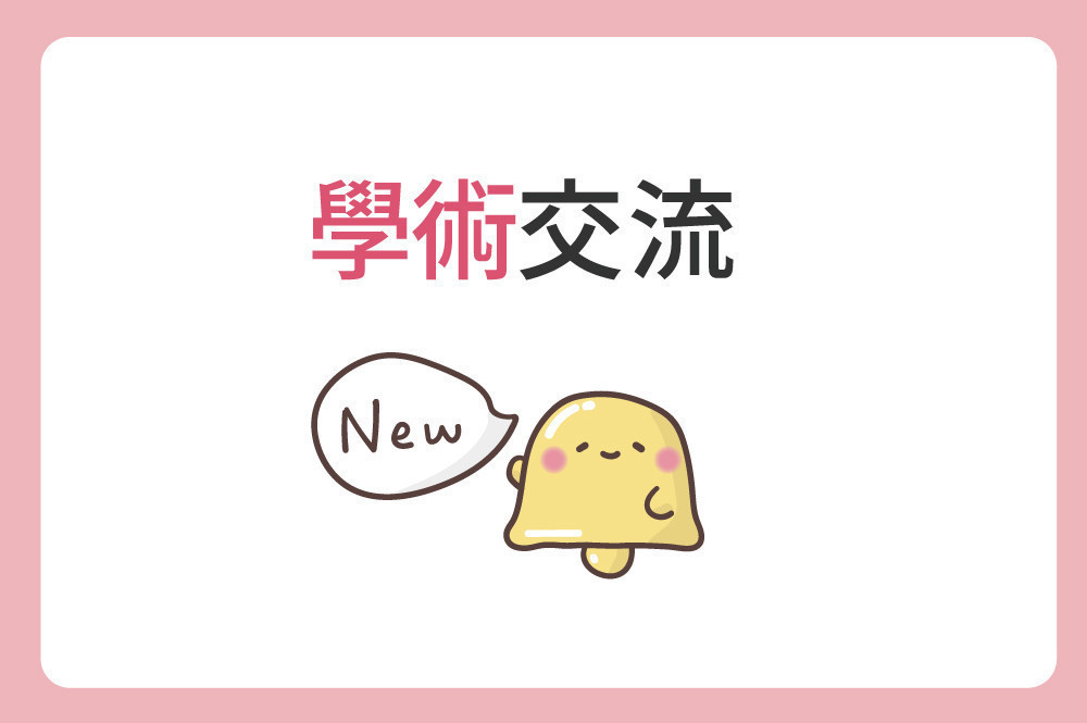 胚胎品質與植入時間都沒問題，為什麼還是未著床？ERα下降可能是關鍵訊號