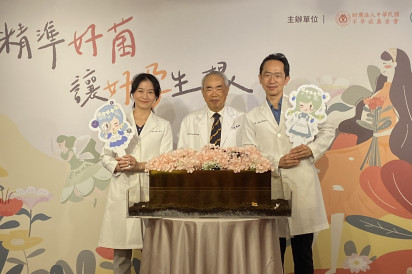 AI助攻晚育新突破!茂盛醫院結合試管新技術與益生菌 著床率提升近3倍、懷孕率高達7成 8年備孕終迎喜悅