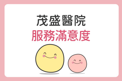 2026年人員教育訓練以及服務滿意度表揚