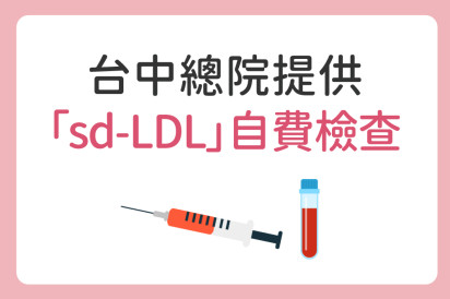 健康警訊！抽血報告正常就真的沒事嗎？