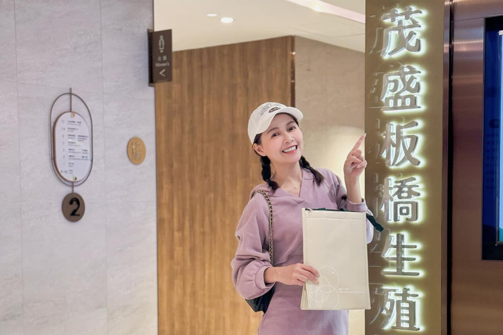 謝京穎Orange完成凍胚療程🧡推薦給在工作與家庭之間找尋幸福平衡的你們