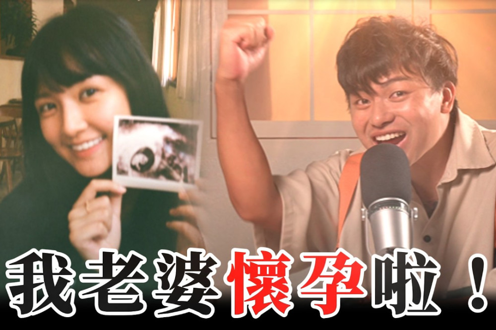 三度C夫妻在半年內迎來小肚臍的好孕奇蹟